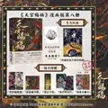 Vol.8 DD