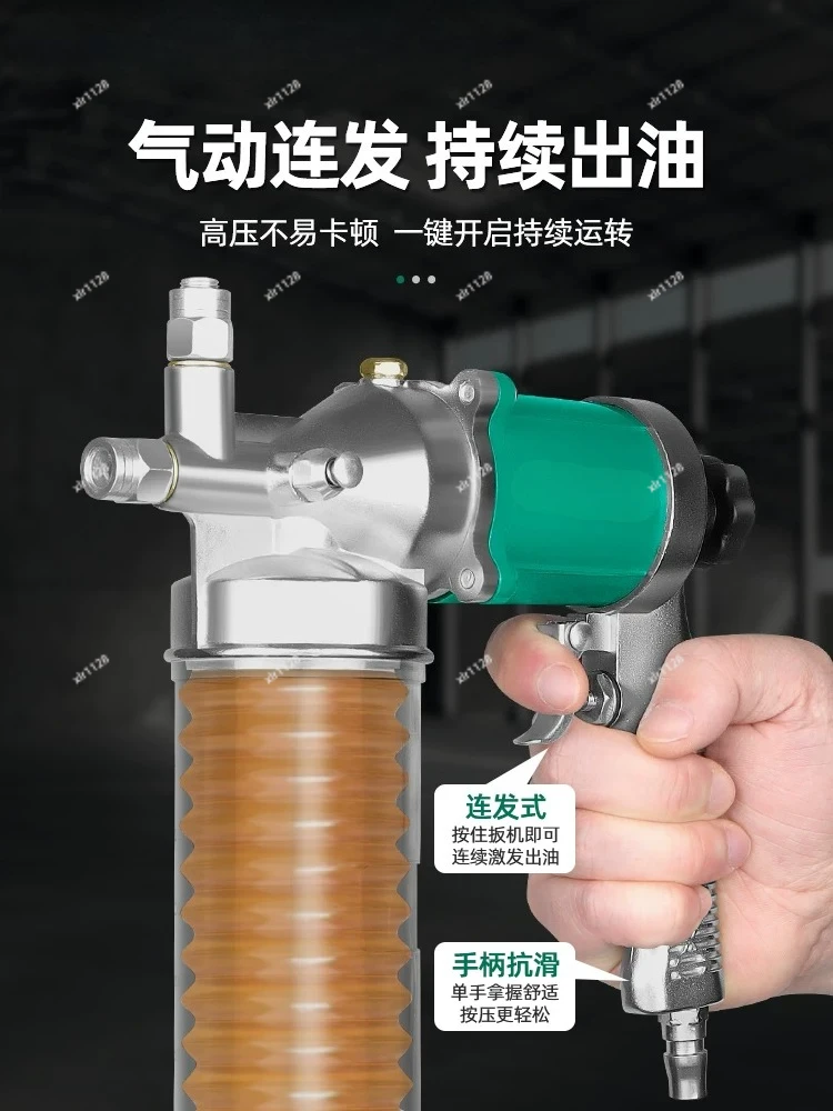 Pneumatic Grease Gun High Pressure Automatic Lubrication Oil Injection Tool