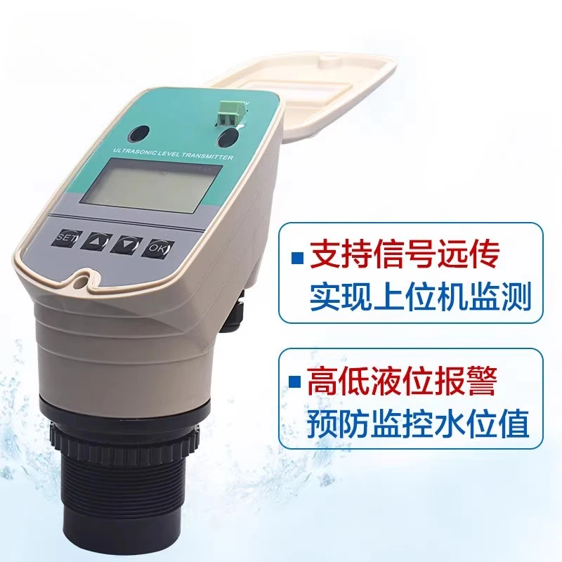 

Встроенный антикоррозионный ультразвуковой датчик уровня передатчик 4-20 мА