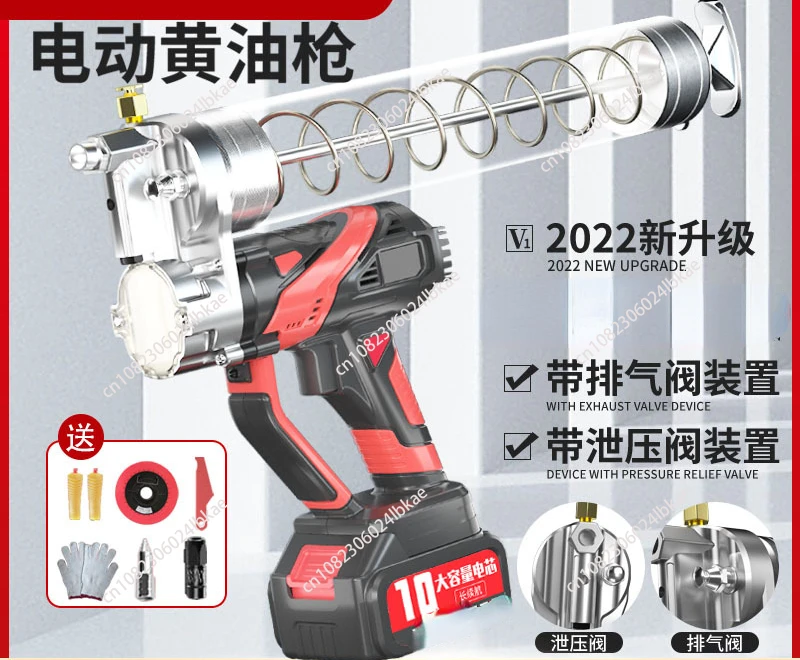 Electric Doper Split Gun Head Lithium Grease Gun High Pressure Automatic Excavator Caterpillar