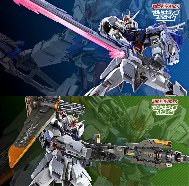 Bandai Soul Limit METAL BUILD MB Gundam SEED Assault Gun Backpack Accessories Package Reissue Tabletop Decoration