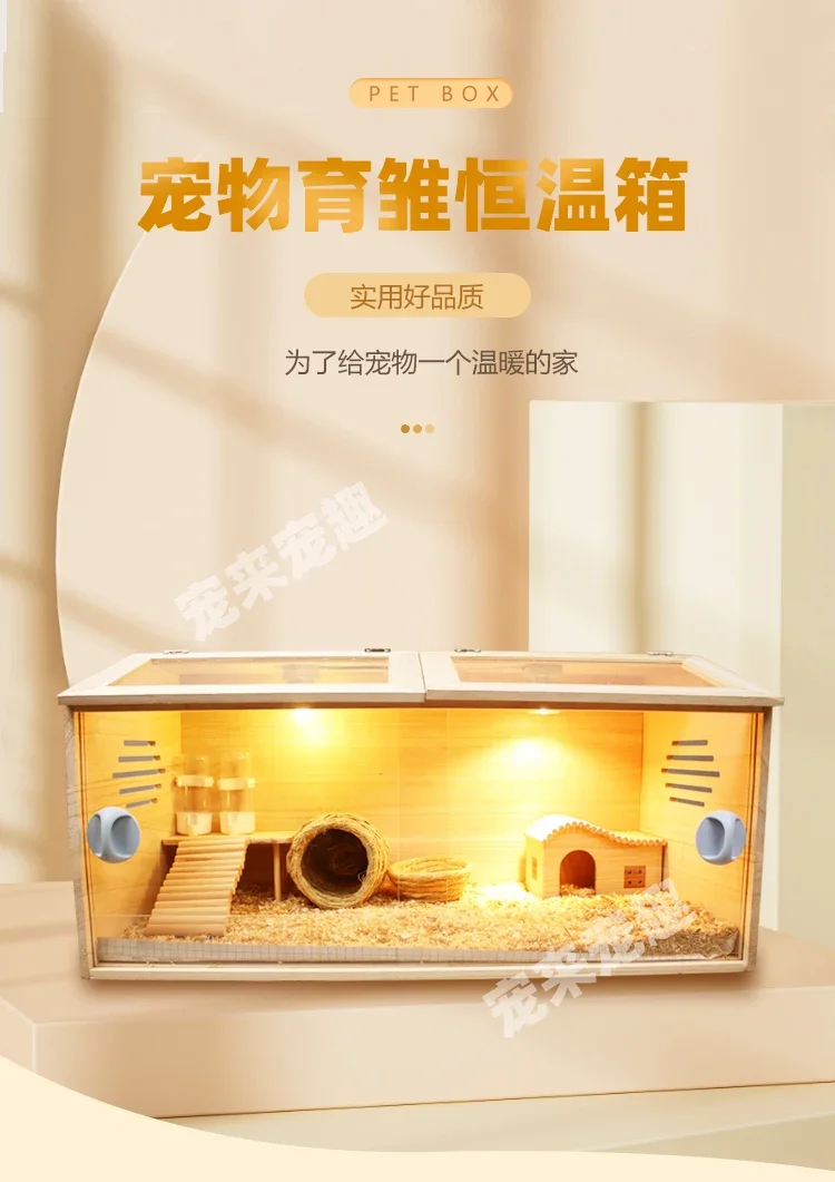 A complete set of double door sliding doors for pet breeding crates, dedicated for viewing cage breeding