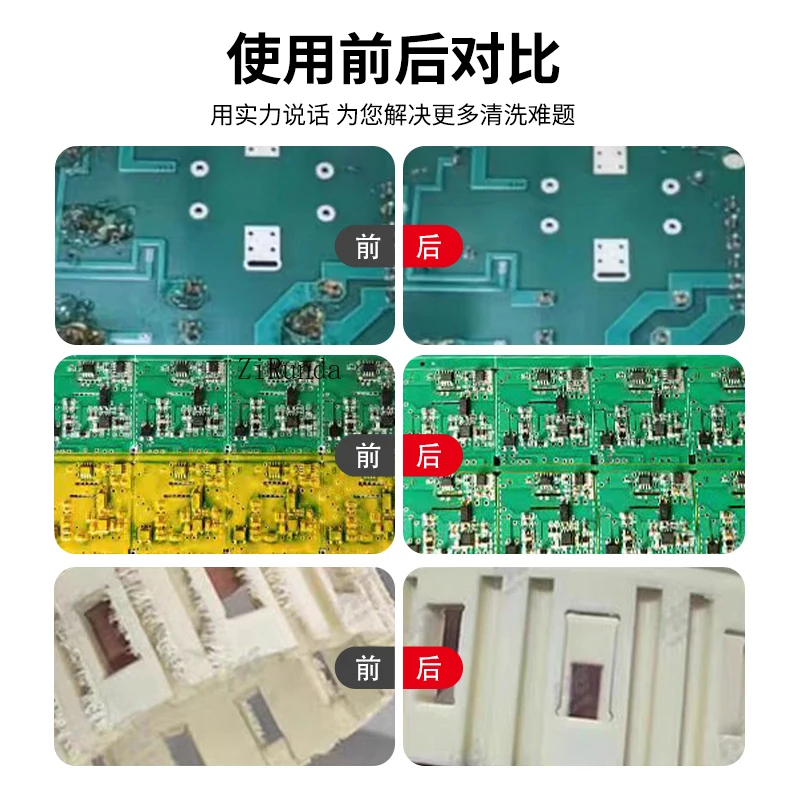 ドライアイス洗浄機 回路基板脱ガム ハンディ小型ドライアイス機