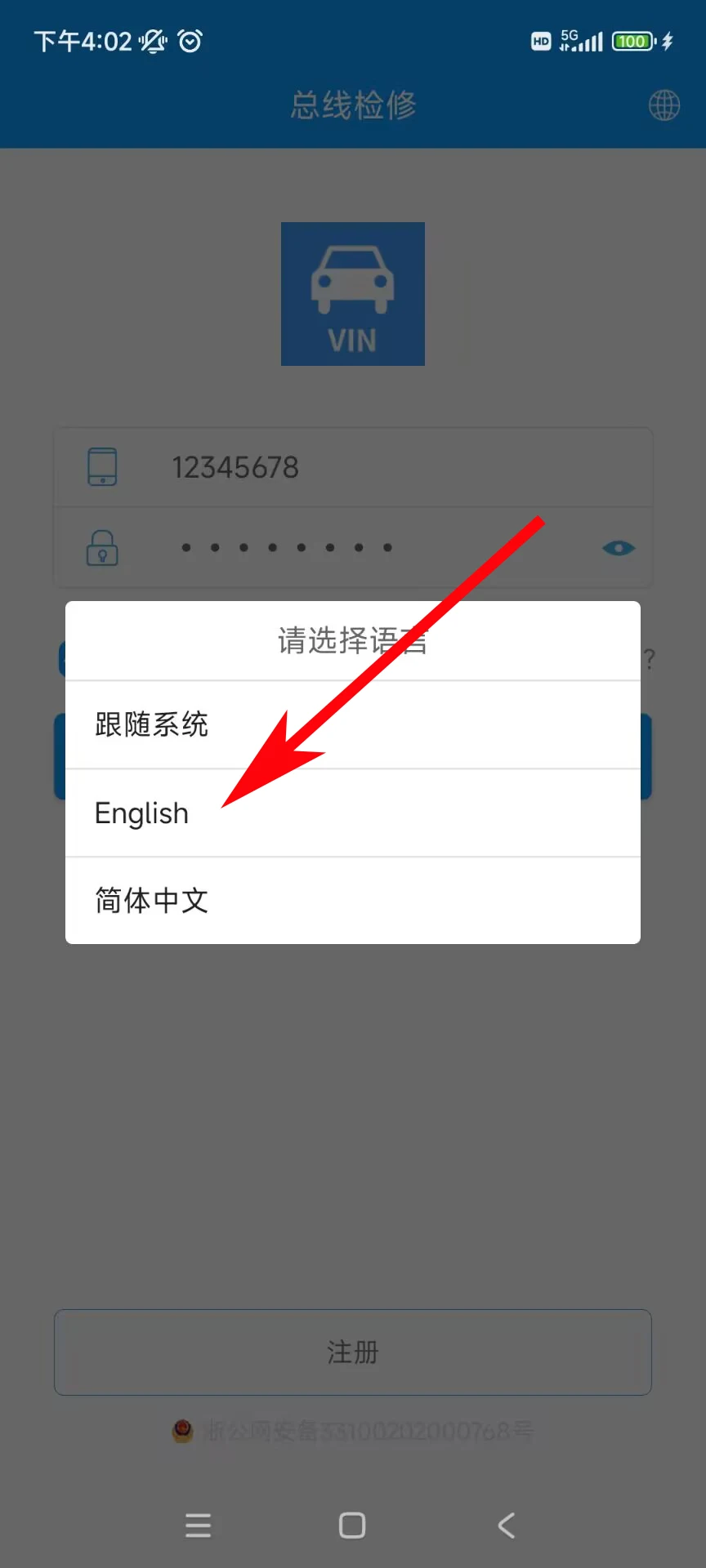 Simulatore OBD2 per Modifica Numero di Telaio Auto, Emulatore OBD Compatibile con Telefoni Android di Versione Ridotta