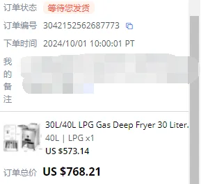 구매자용 스페인 프라이어, 40L, 원격 지역 비용 및 추가 배송비, 1 개