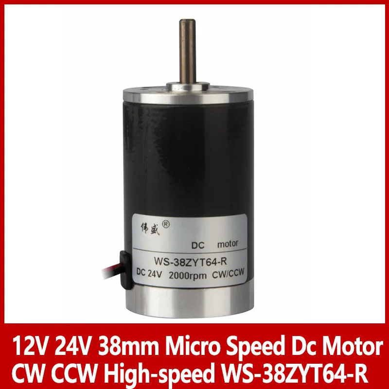 12V 24V 38mm Micro Speed DC Motor Small Generator Can CW CCW High-speed motor Silent WS-38ZYT64-R