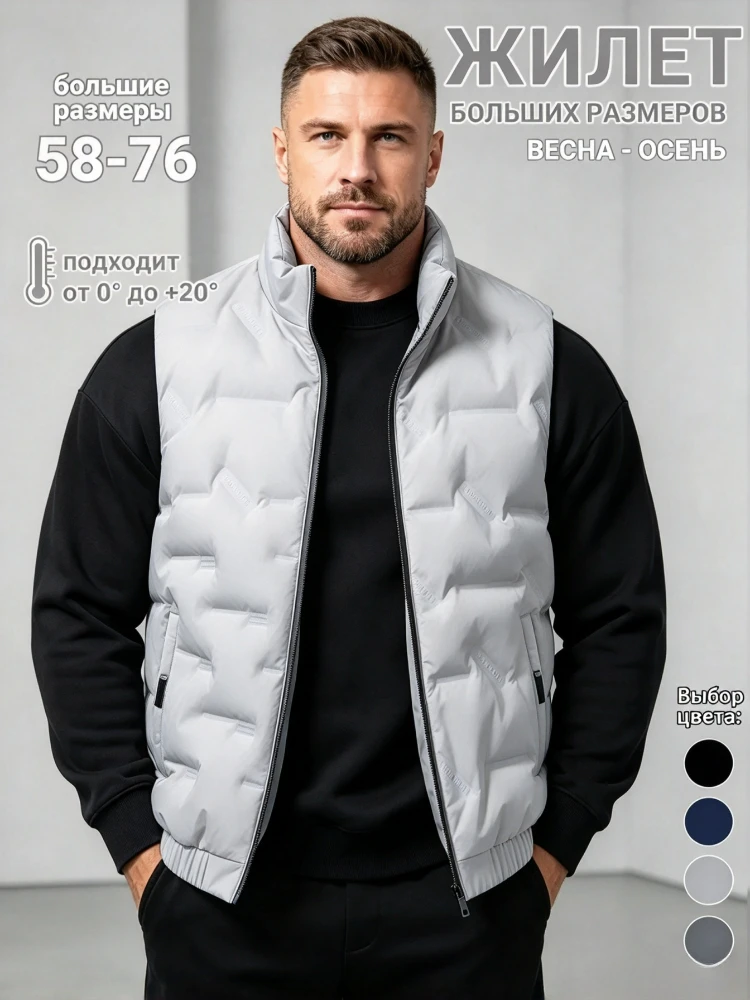 Winter Puffer Vest Jacket Men Packable 80 Duck Down Waistcoat Lightweight Ветрозащитный утепленный жилет со стойкой-воротником