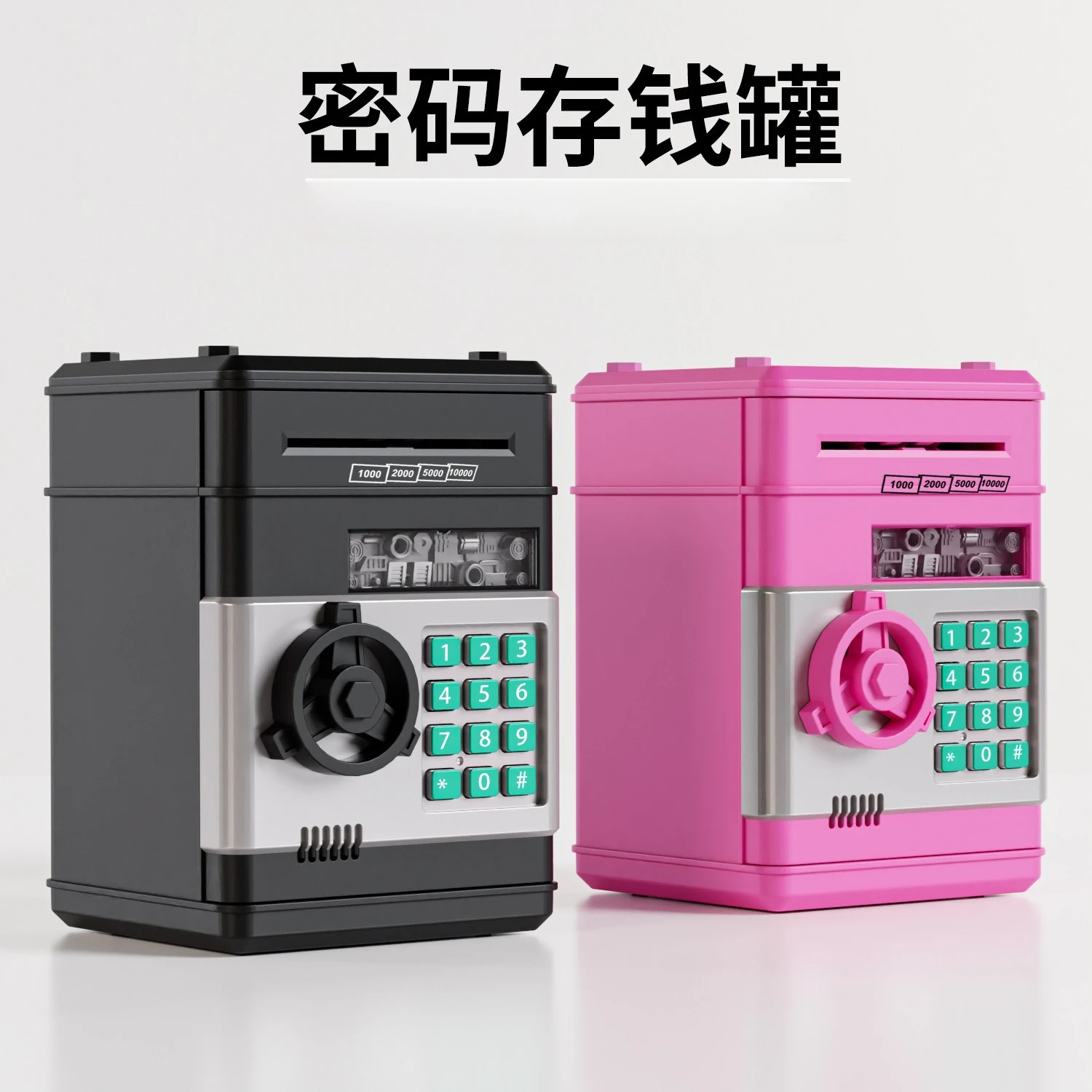 

Smart password piggy bank Large capacity Children's creativity cannot enter the piggy bank
