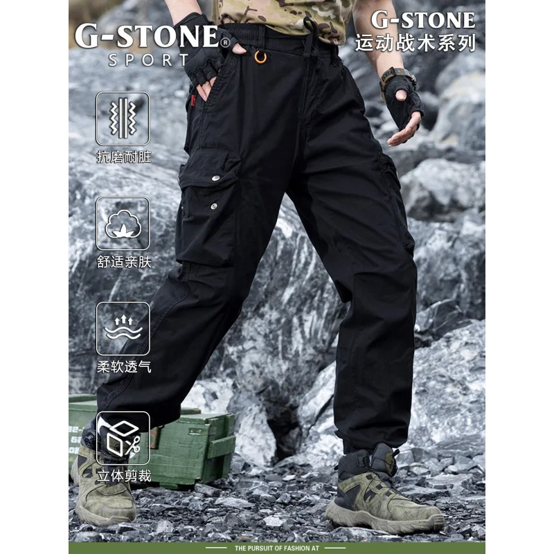 Men's Summer Trend Wide Leg Casual Pants Fashionable Tactical Outdoor Sports Workwear Pine Mountain Series