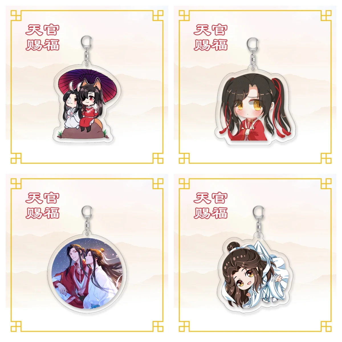 Q version  Cartoon  Anime Heaven Official’s Blessing Cute Arcylic Pendant Toys Keyring  Xie Lian Hua Cheng Cosplay Keychain 6cm