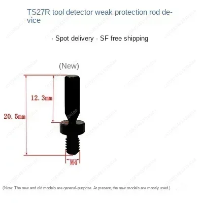 Weak Guard Bar Collision Rod Ts27r A- 5003-5171 Probe OTS Tool Setting Gauge Screw Rod Accessories