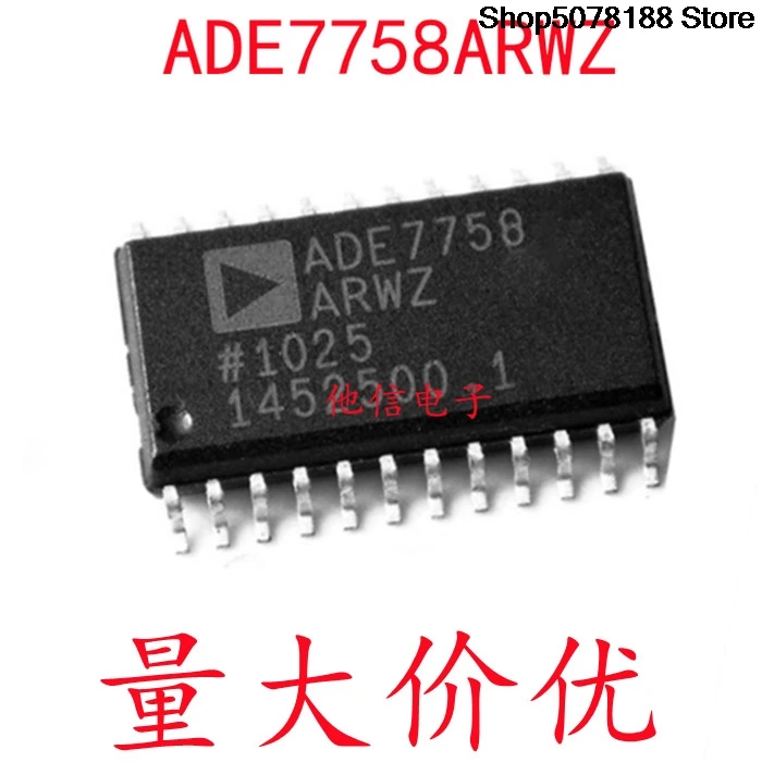 5 stuks OptoCoupler ADE7758ARWZ ADE7758ARW ADE7758 SOP24 Originele geïntegreerde schakeling