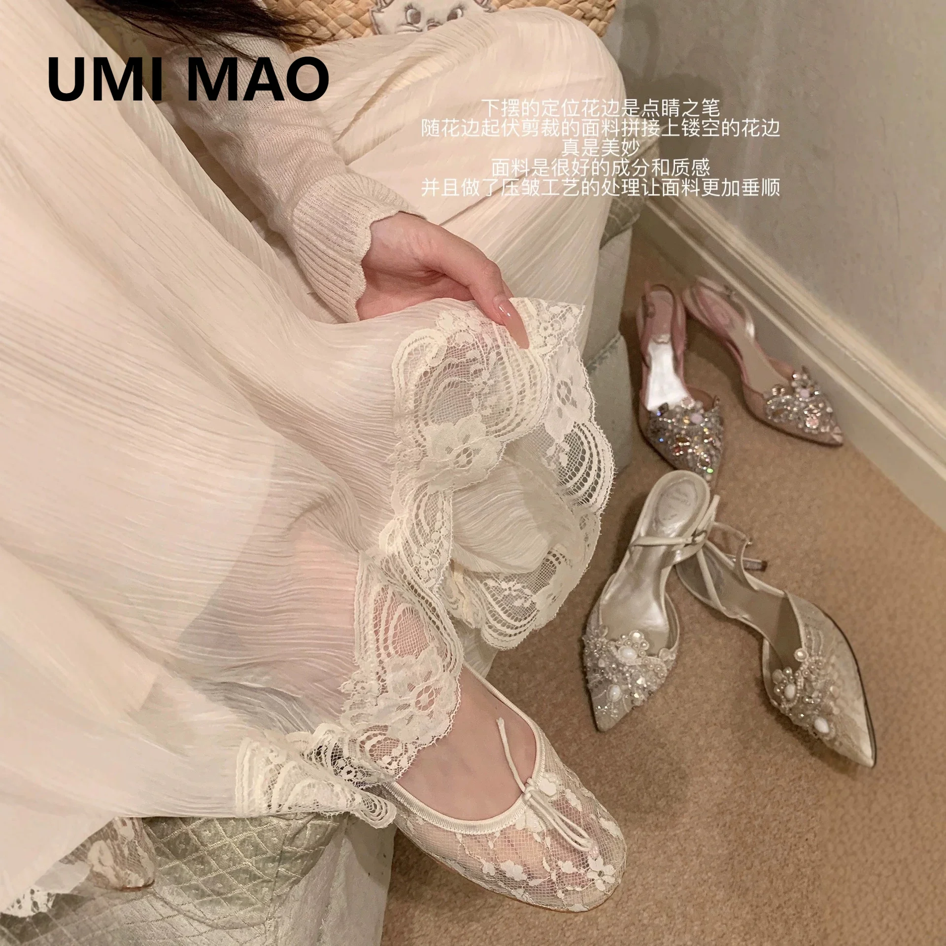 UMI MAO CreamySweet Relaxed Flowing Pants With Lace Splicing And Hollowed-out Trim, Loose And Draped Casual Long Pants For Women