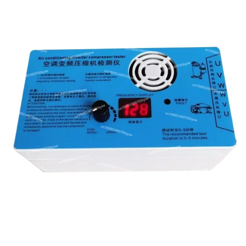 

Детектор компрессоров инверторных кондиционеров, плата для диагностики вентиляторов постоянного тока кондиционеров, детектор компрессоров холодильников