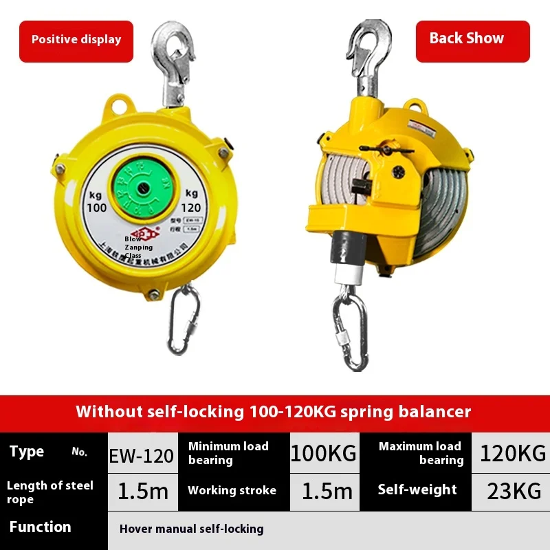 80-200KG Spring Balancer Tool Holder with Hook and Wire Rope Balancer with Steel Wire Rope Hanging Equipment