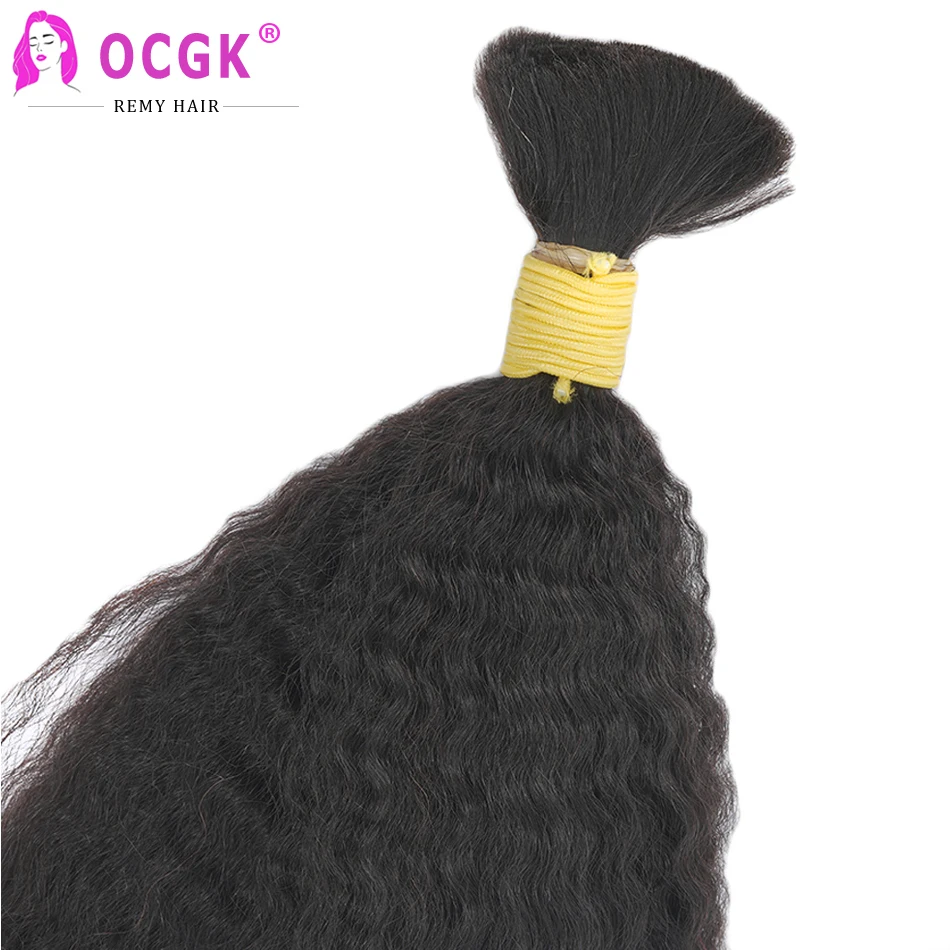 OCGK Kinky Straight Human Hair Bulk For Braiding Natural Black Human Bulk Hair European 14-28Inch Remy Yaki Human Hair Bundles