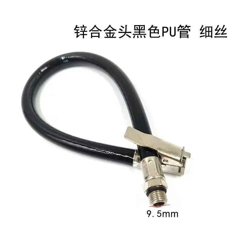 

2 шт. прочный резиновый сменный шланг для накачивания шин для автомобилей, мотоциклов, велосипедов, адаптер воздушного компрессора, портативный инструмент для накачивания