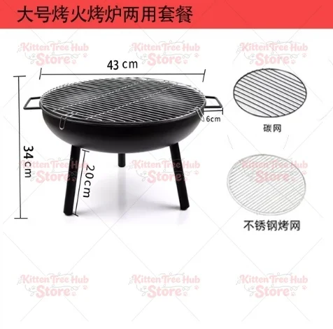 Outdoor camping, winter heater, barbecue table, portable brazier, charcoal stove, tea brewing, and stove