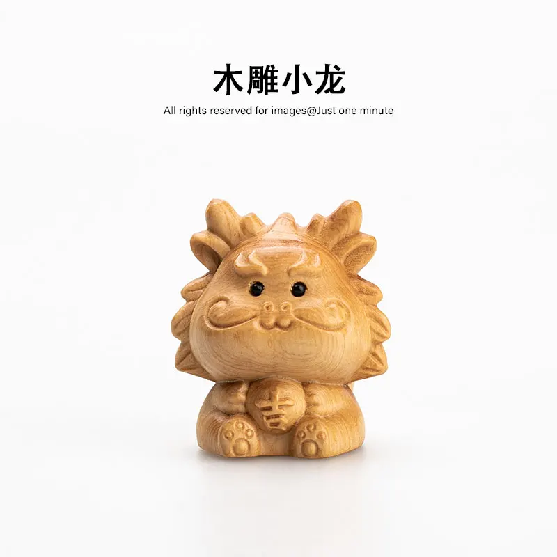 Lucky Dragon Baby's Portable Writing and Playing Piece Solid Wood Carving Wooden Zodiac Dragon Birthday Gift Table Decoration