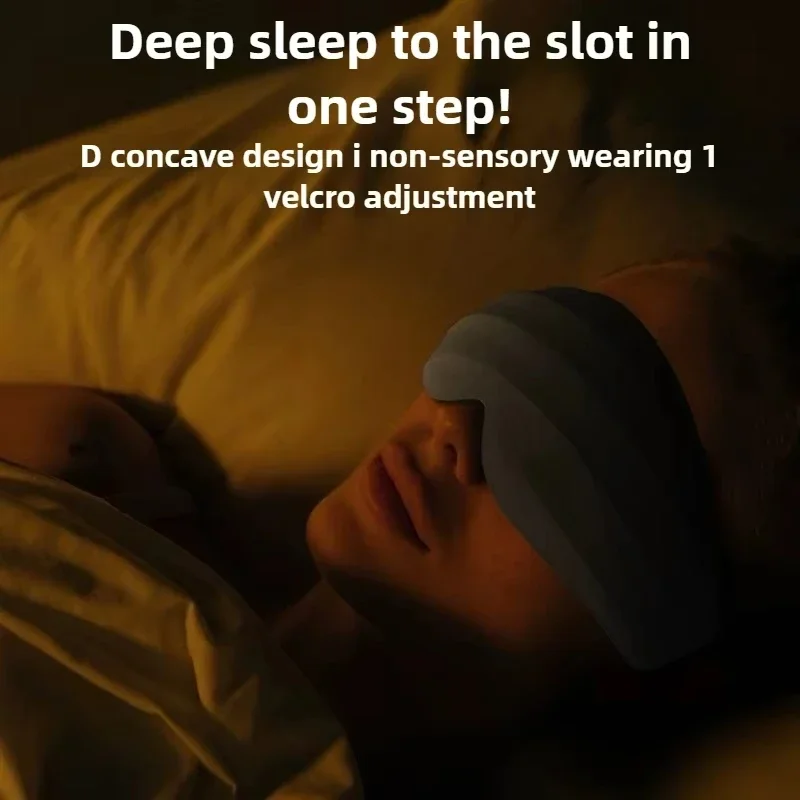 Dreamlight Eye Mask Sleep 3D Stereoscopic Sleep Aid for Men Women Adult Travel Sleeping Block Out Light Blinder Eyepatch