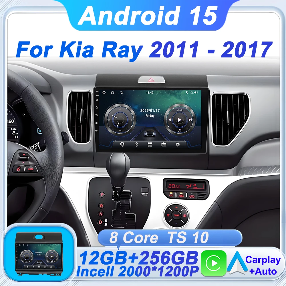 

2Din Android 15 авторадио автомобильный радиоприемник мультимедийный плеер для Kia Ray 2011-2017 авторадио CarPlay навигация GPS Wi-Fi сенсорный экран
