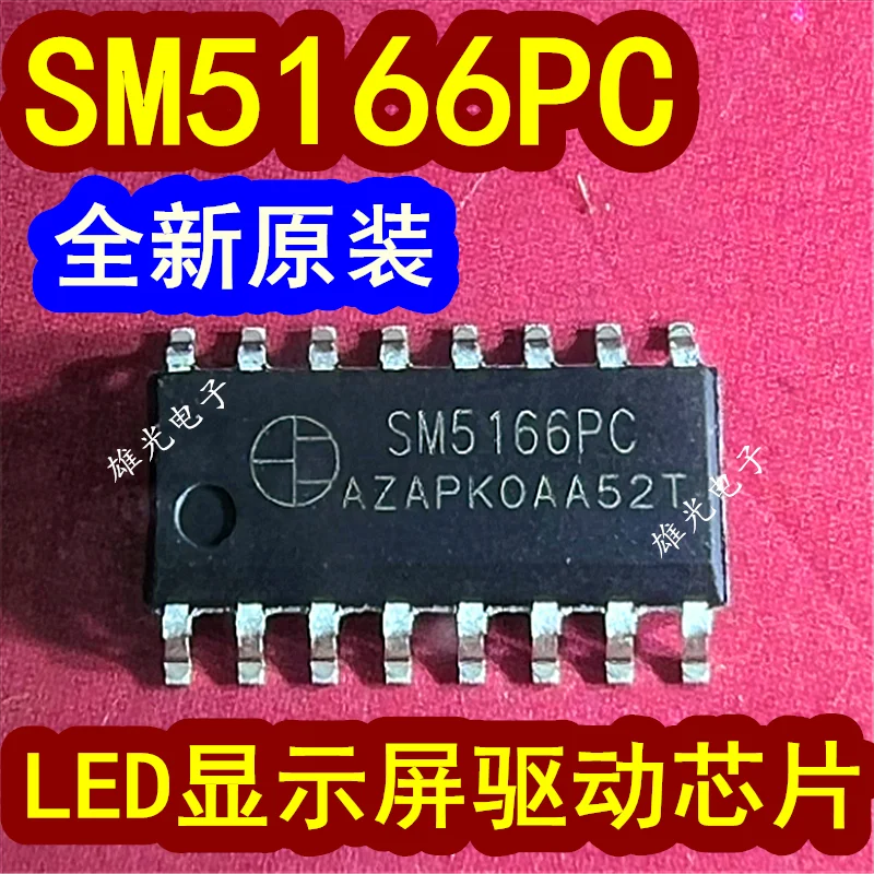 20PCS/LOT  SM5166PC SOP16   LEDIC SM5166P