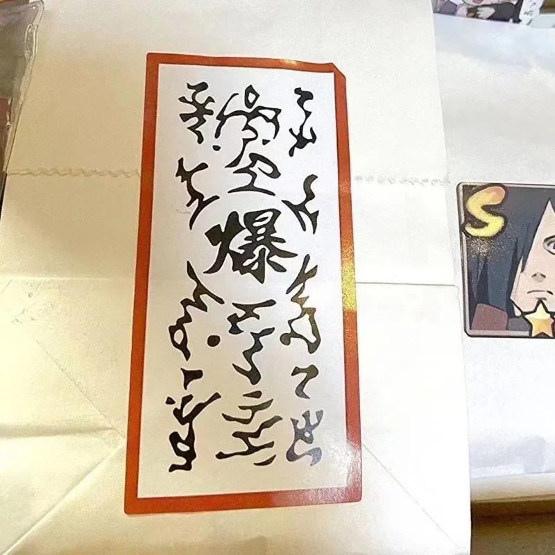 10PCS Naruto Uzumaki Prop Symbols COS Stickers Anime Characters Manga Exhibition Decoration Prop Stickers Sealed Stickers - Image 5