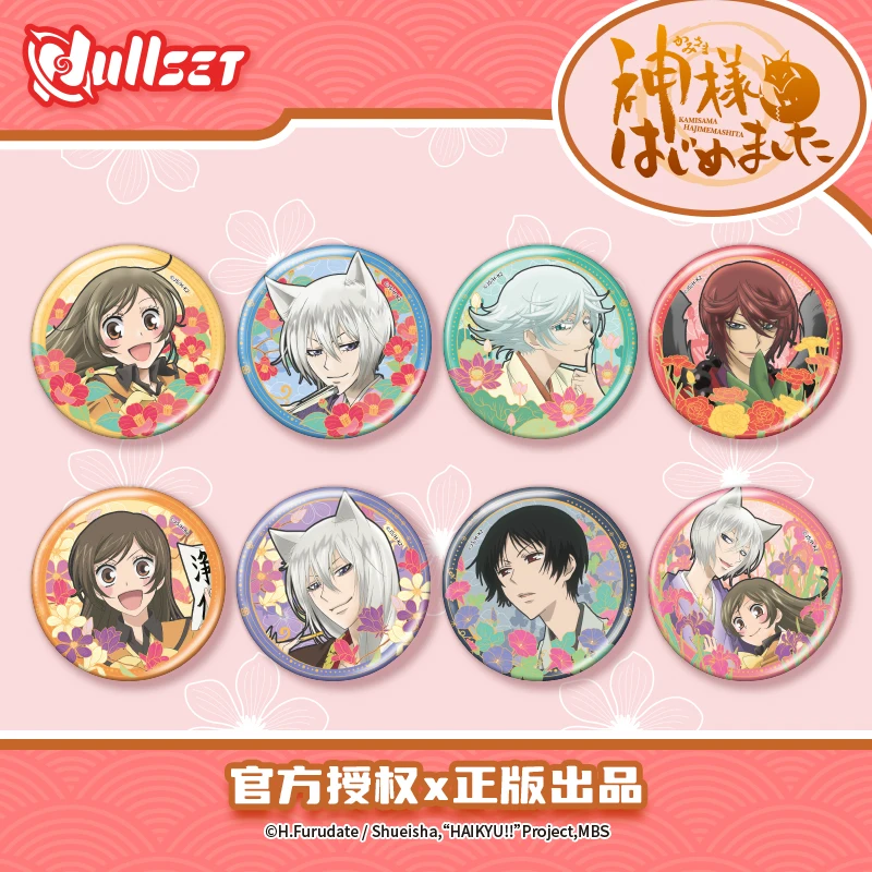 ในสต็อกของแท้ Nullset แข็งแรงสาว Lucky Knot พระเจ้าคู่ Series ดอกไม้ Badge อะนิเมะ Sneak Nainaisheng Bawei ของเล่นของขวัญแปลกใจ