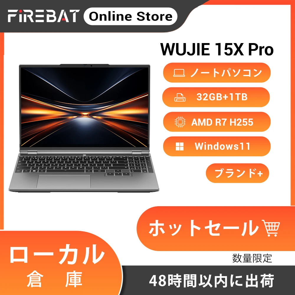 FIREBAT WUJIE 15X PRO ゲーミング ノートパソコン AMD Ryzen 7 H255、DDR5 32GB RAM、PCIe 4.0、1TB SSD、15.3 インチ スクリーン、2.5K 120Hz RGB バックライト キーボード