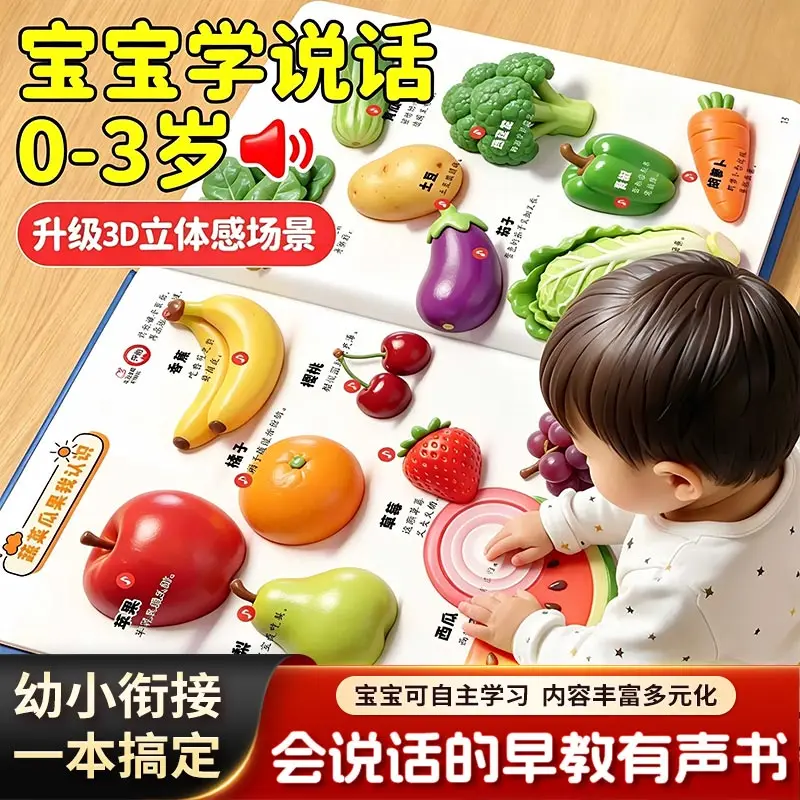 Boys Girls Learning Sound Book 0-9 Years, Touch Interactive Book That Can Talk & Sing, Toddler Early Enlightenment Book