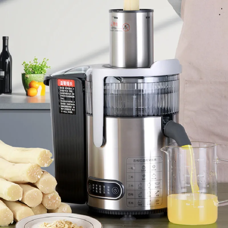 Commercial Household High-Capacity Heavy-Calibre Intelligent Touch Control Juicer