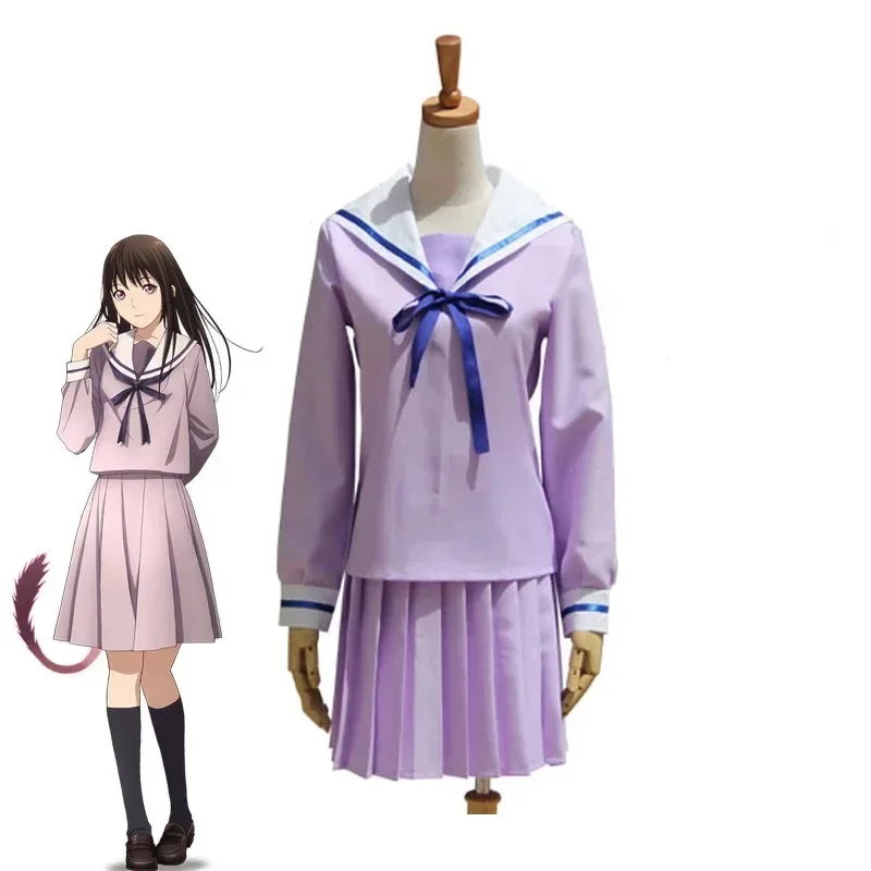 

Anime Noragami Cosplay Iki Hiyori Costume