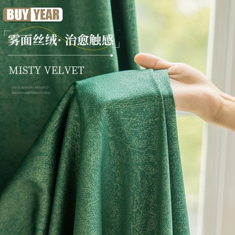 

Modern Simple Blackout Gold Feini Jacquard Velvet Embossed Bedroom Luxury Curtains For Living Dining Room Bedroom Fabric Custom