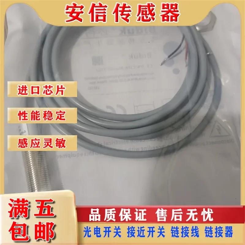 Capacitive Proximity Switch for Bettec C1PN-M1206N M1206P M1208N O3U2 C3U2 S4U2