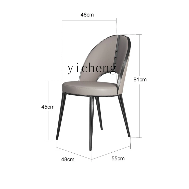 

Yy Minimalist Leather Dining Chair Creative Upscale Soft Bag Dining Chair with Backrest