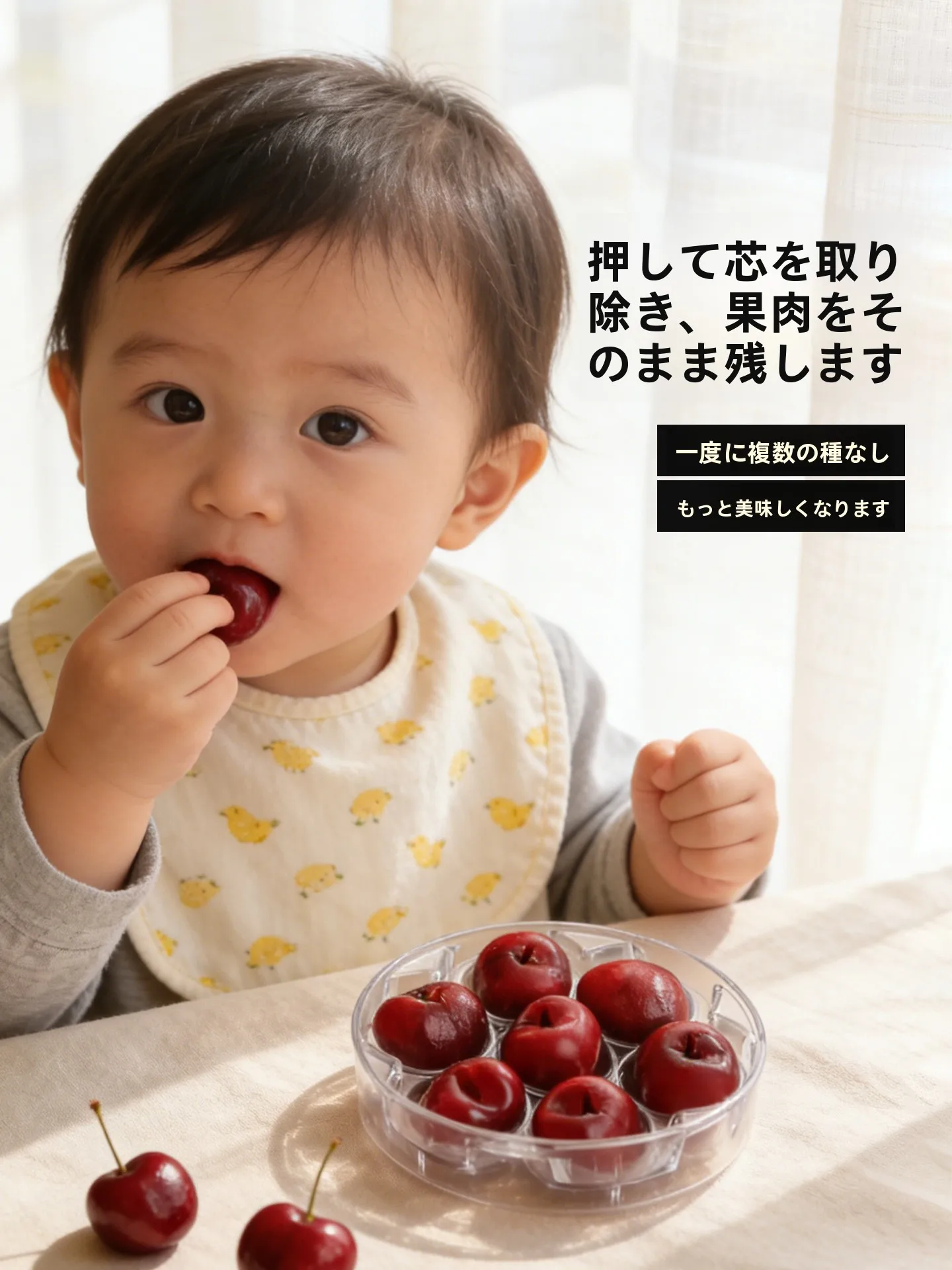 Magic Kitchen Baby Complementary Food Tool Cherry Pit Remover Press Type Cherry Pitting Kitchen Gadget Core Extractor Device view 4