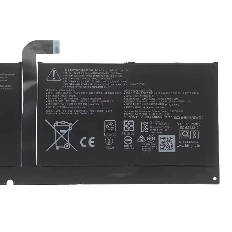 For Microsoft Surface Pro8 Battery 1982 1983 Tablet Battery 96BTA016H