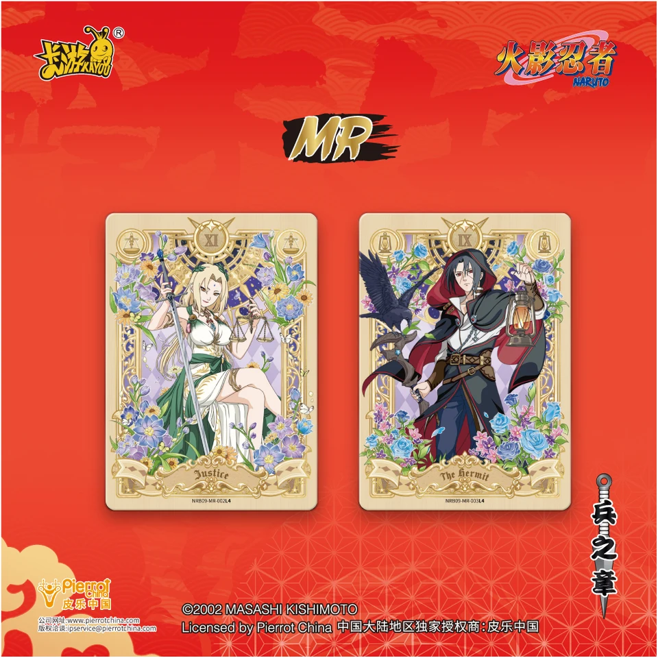 KAYOU 正規品 NARUTO -ナルト- カード ティア2 ウェーブ9 章章戦闘の