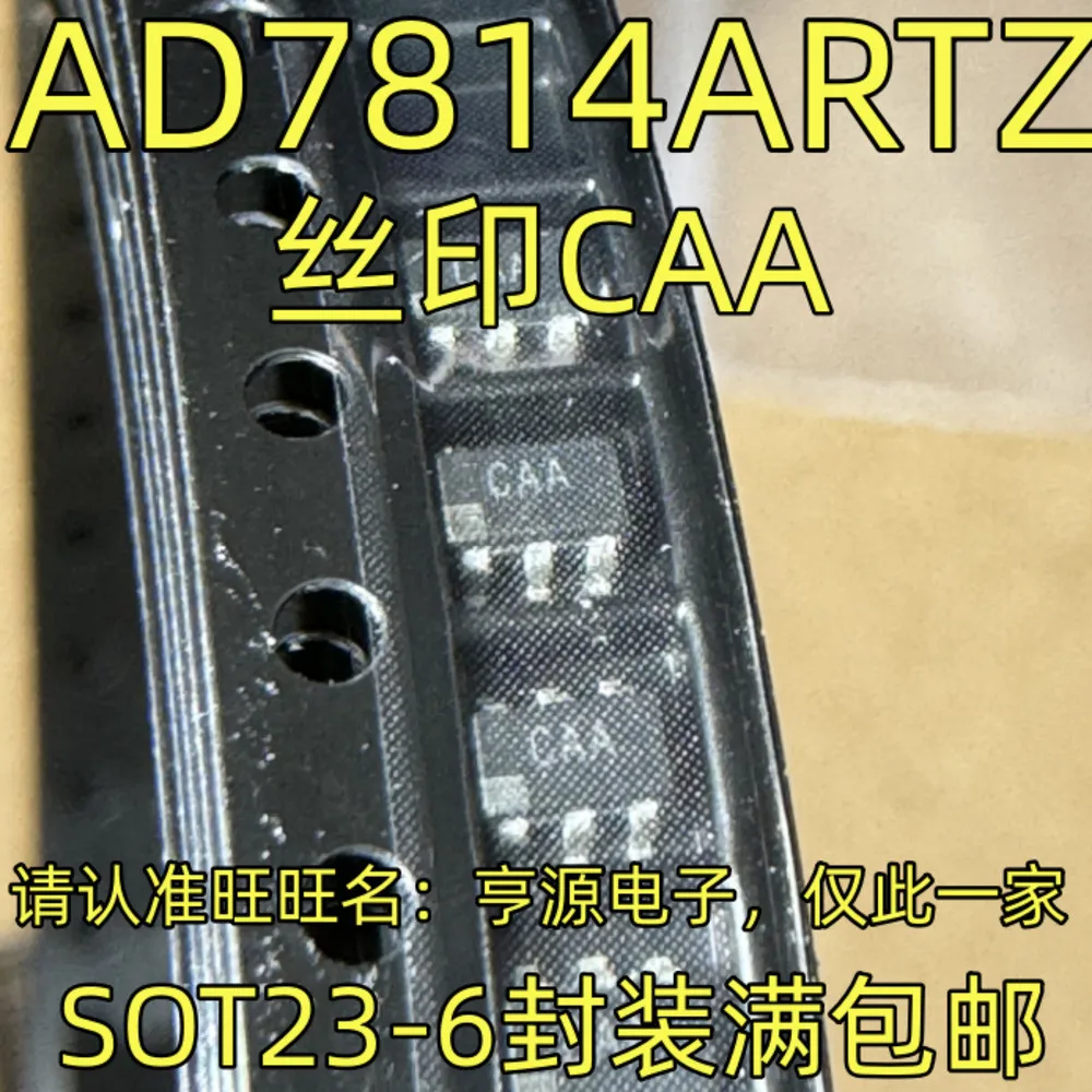 1-50PCS YF08E YE08 TXB0108PWR CAA AD7814ARTZ P131 TLP131 DS2433S DS2433