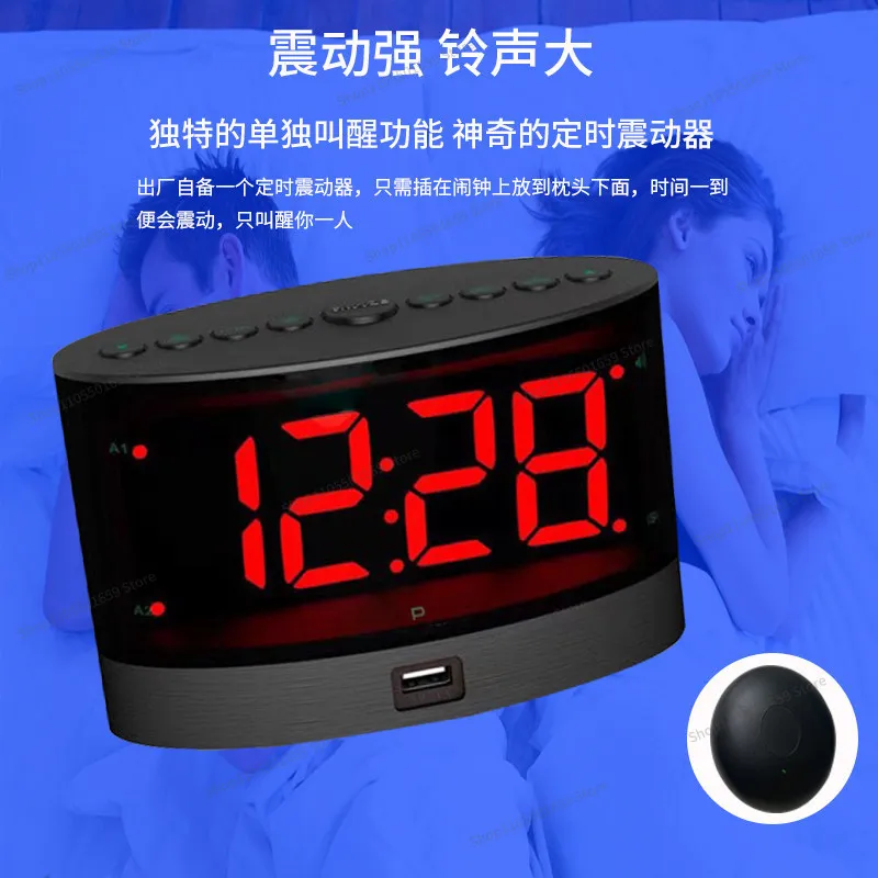 For silent vibration bedside student dormitory with super loud wireless deaf vibration electronic alarm clock LED large screen