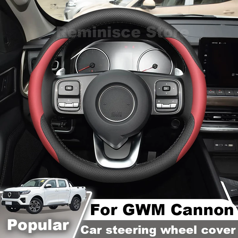 Leather Car Steering Wheel Cover For GWM Cannon GWM POER SAHAR 2023 2024 2025 2026 Non Slip Steering Wheel Cover Accessories 4
