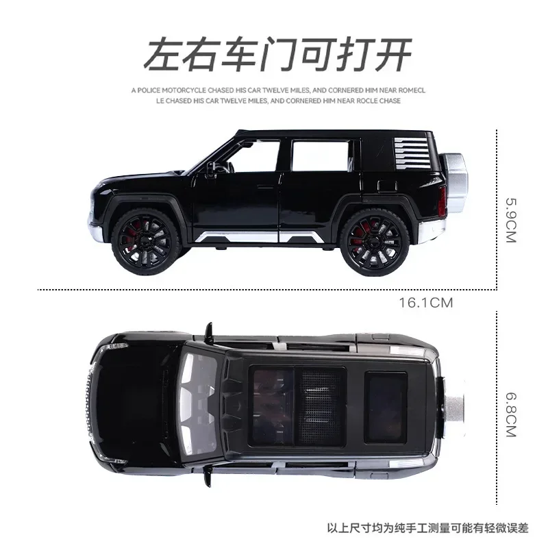BYD Look UPAT U8 SUV 合金製 1/32 ダイキャスト玩具車モデル サウンド＆ライト プルバック式玩具 コレクション 誕生日プレゼント