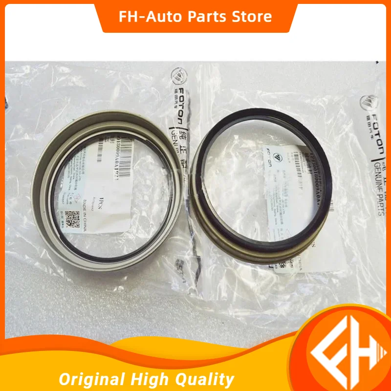 original 1PCS P1300180009A0 oil seal Foton Tunland high quality