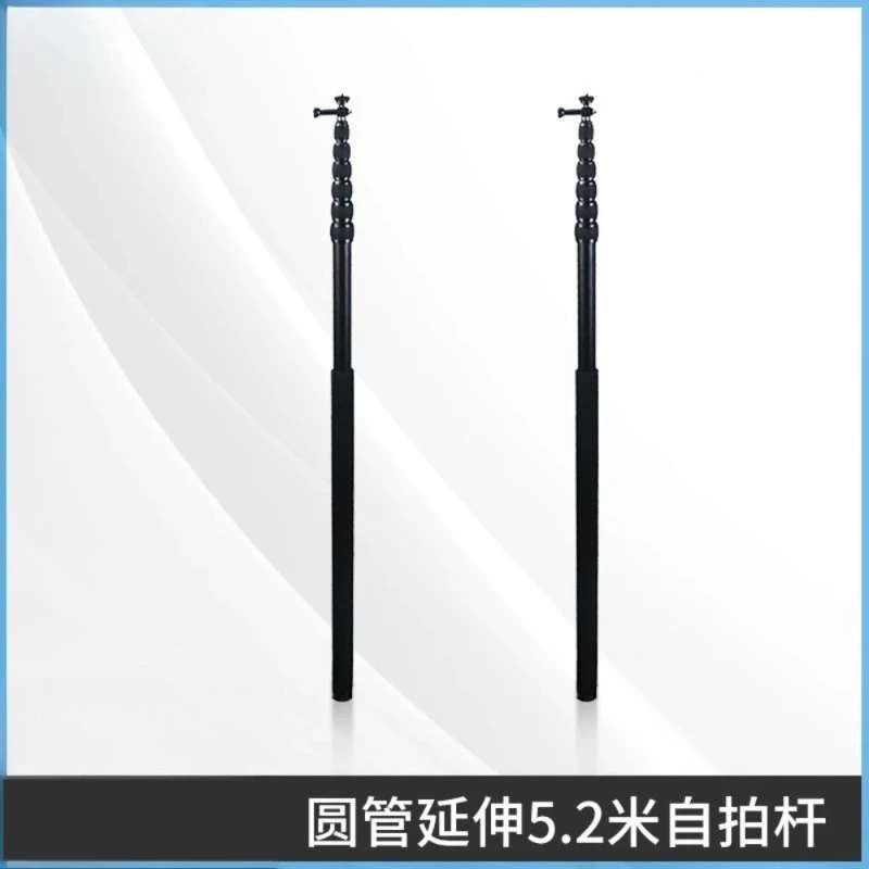 5 meters mobile phone selfie stick aluminum alloy telescopic rod