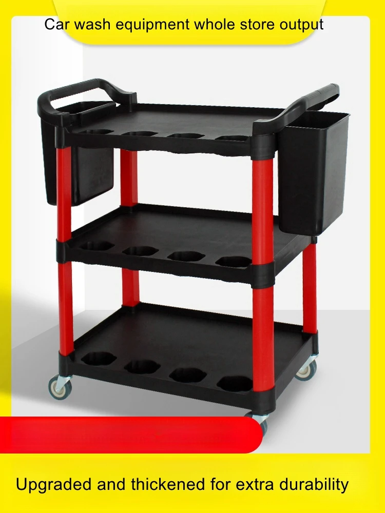 

Car beauty tools car wash store mobile multifunctional plastic three auto repair workshop cart storage racks