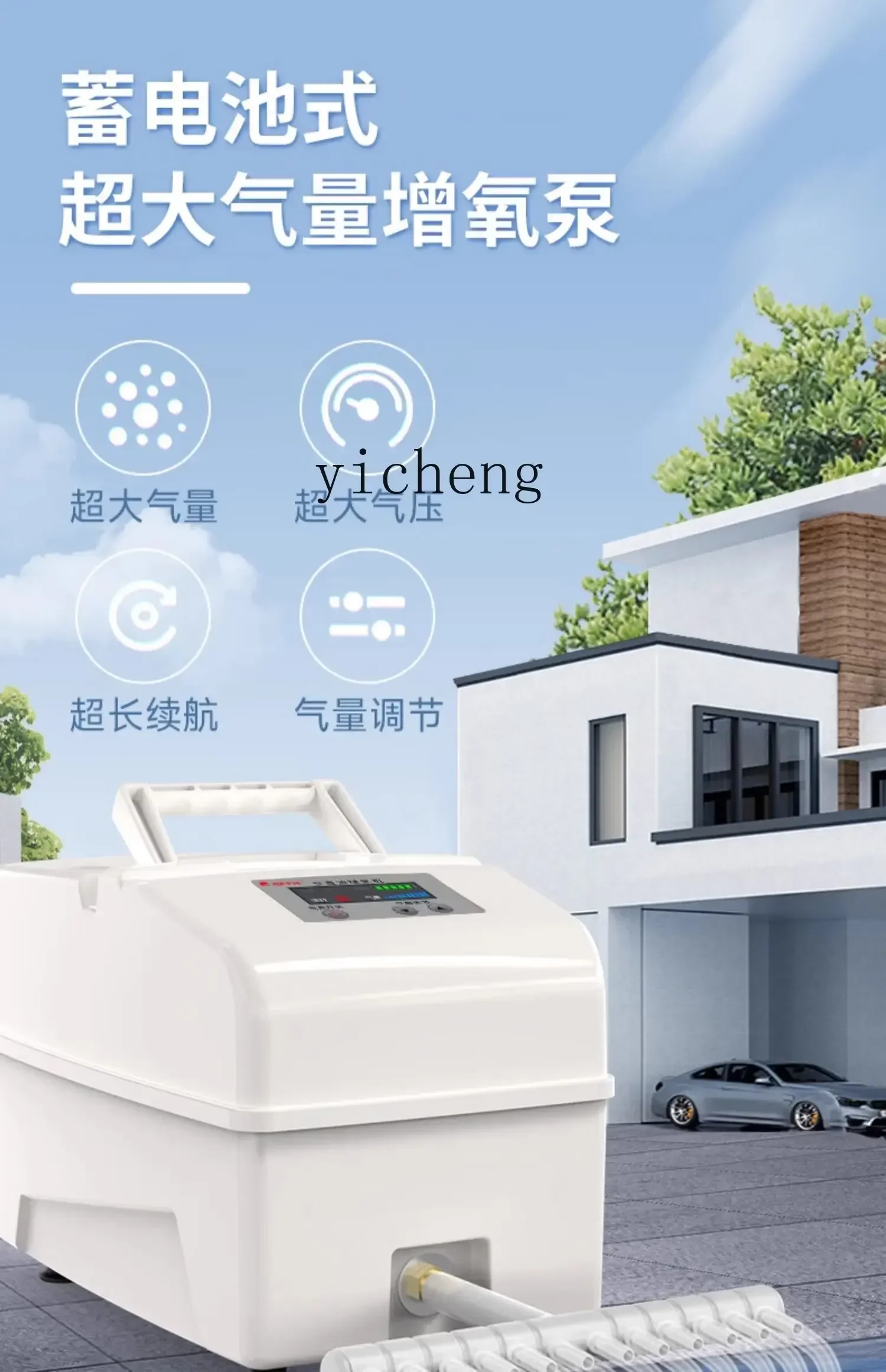 Bomba de oxígeno recargable, oxigenador de venta de peces de alta potencia, bomba de aire AC y DC para estanque de peces de doble propósito