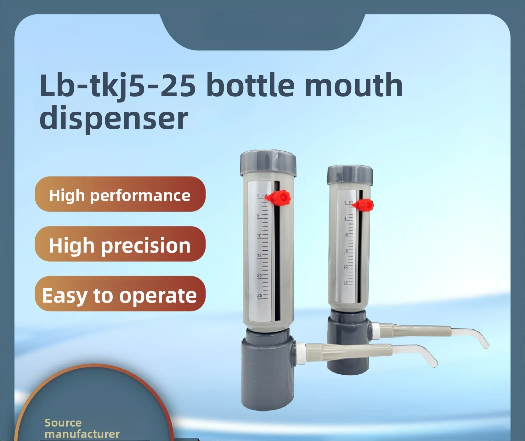 Laboratory bottle mouth dispenser Adjustable liquid user Quantitative graduated bottle mouth dispenser