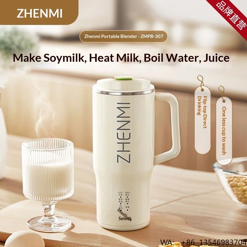 Zhen Mi Portable Direct Drinking Automatic Mini Wall Breaking Soymilk Machine 1-2 Person Filter-Free Household