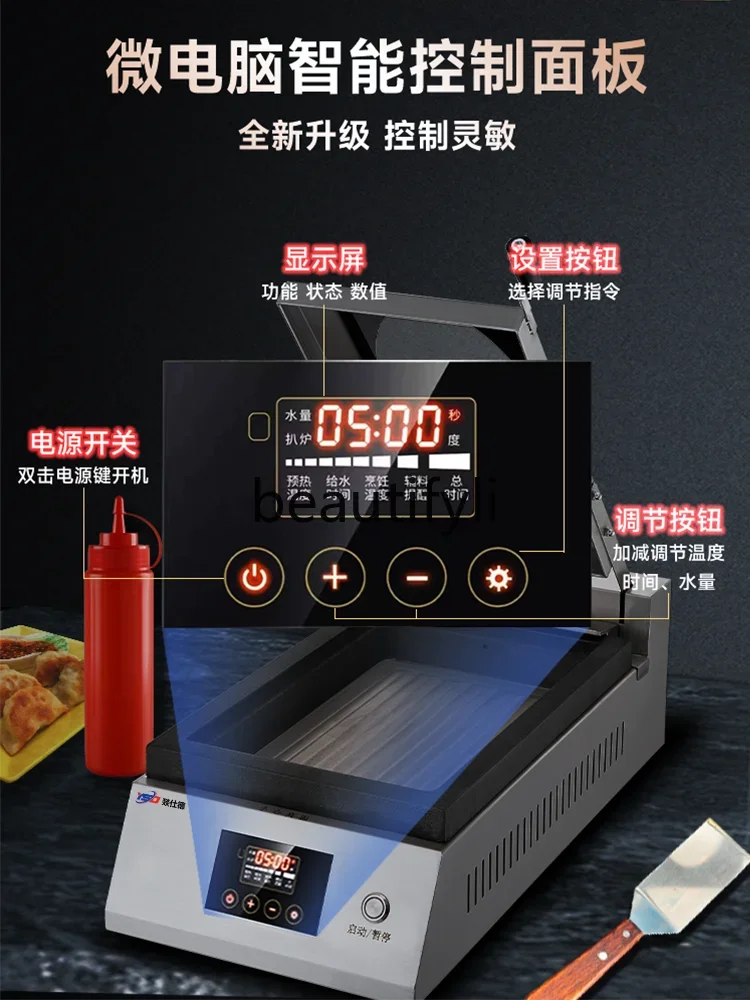 Fried dumpling machine Automatic pot sticker machine Multifunctional frying bag stove Breakfast pancake machine