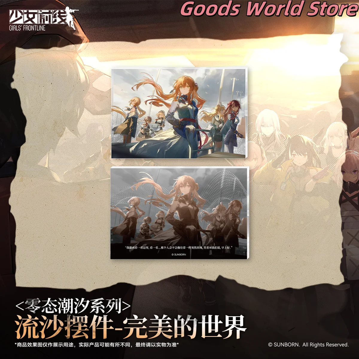 재고 있음 걸즈 프론트라인 제로 타이드 시리즈 플로잉 샌드 오너먼트 데스크탑 오너먼트 게임 주변기기 코스프레 의상 할로윈 선물